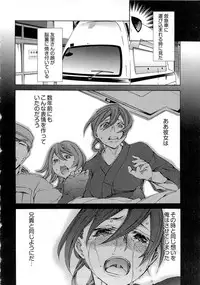 [Emua] Kangei! Miboujin Yokochou