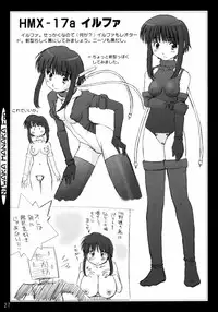 (C68) [in the WATER. (Uona Telepin)] Niwaka Manaka Fan (ToHeart 2)