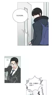 [The Jinshan] Sadistic Beauty | 虐美人 Ch.1-48[Chinese] [17+沒有漢化]