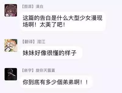 Seijun Dark Side Zenpen | 清纯阴暗面 前篇+后篇