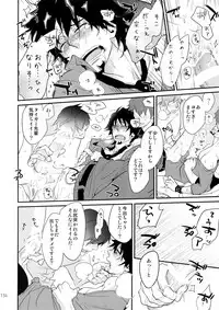 (C88) [Isshou ni Ichido! (Mokkori)] T&B Sairoku! 2 (TIGER & BUNNY)