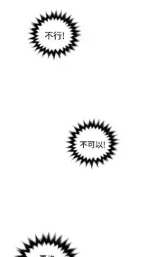 Desire King (慾求王) Ch.1-16 (chinese)