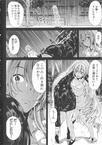 [Yabitsu Hiro] H na Manko no Tsukurikata