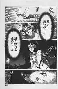 [Ginkamen] Anoko wa Million-Volt!