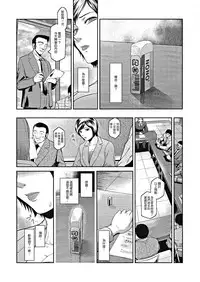 [Kokonoki Nao] Eraser (PIECES) [Chinese] [渣橙子個人漢化]