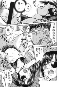 [Studio Tar (Kyouichirou)] Yagyuu Kyuu-chan no Inbou!! (Gintama) [Digital]