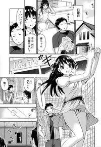 [Kuon Michiyoshi] Himegoto Maternity