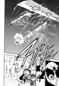 [Chiba Dirou] Maranosuke Maki no Ichi