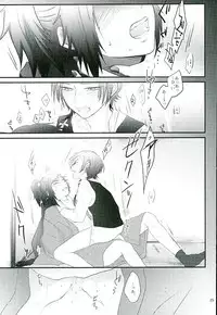 (C89) [glowfly (JULLY)] Shibari Botan to Doku Tsubaki (Touken Ranbu)