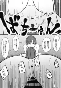 (Utahime Teien 17) [Daisaku no Iru Circle (Daisaku)] Nitta Minami no Nitta Minami (THE IDOLM@STER CINDERELLA GIRLS)