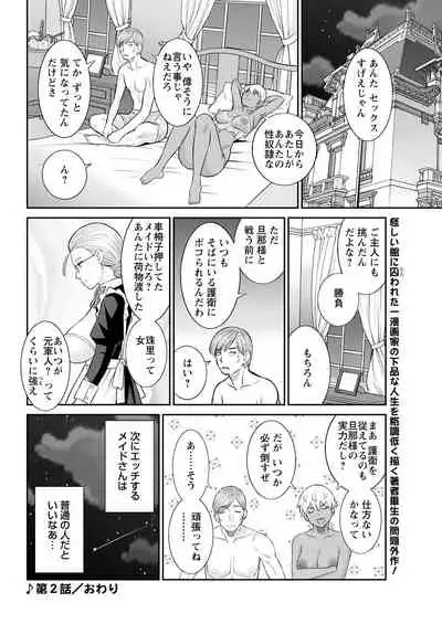 Action Pizazz 2022-02