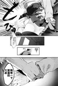 [Tsuchinoko] sasegokoro (COMIC AUN 2016-09) [Chinese] [CE家族社]