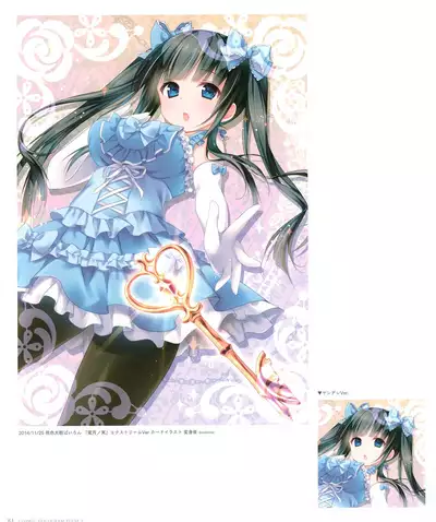 Kinokonomi konomi illustrations2 COSMIC HOLOGRAM PULSE2