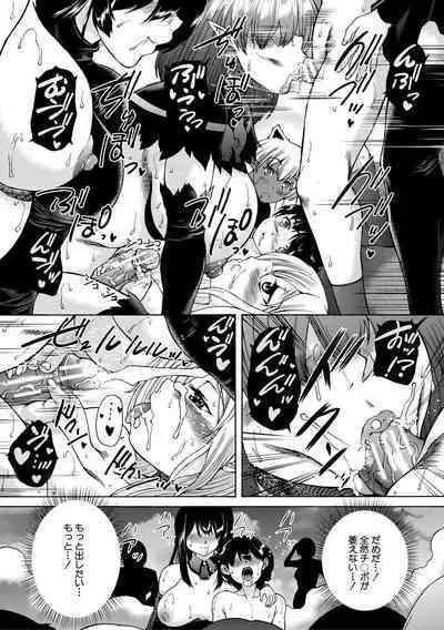 Maou Tensei Harem - Devil Reincarnation