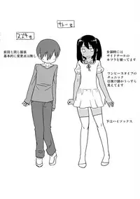 [Takatsu] S wa Fragile no S Ch. 1-7, 9 [English] [Digital]