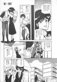 [Eichi] H Sensei no Moshikashitara Ijouna Aijou