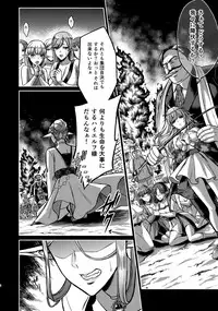 (C93) [H.B.A (Usagi Nagomu)] Tasogare no Shou Elf