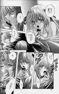 (C60) [SLIME INN (Hayashiya Daizaemon)] LOVE BIRD 2 (Air)