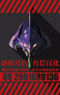 [Sushipuri (Kanbe Chuji)] Dare demo Toilet (Whistle!) [Chinese] [新桥月白有偿汉化] [Digital]