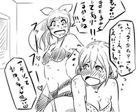 [Poriureta] [TSF]妹「女体化した兄を犯すw」百合注意