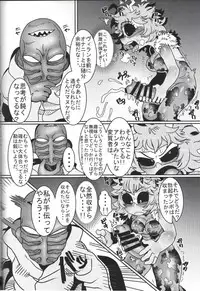 (C95) [Tetsugakuteki Zombie (Nekubila)] Kando!! Noudo!! Bokkido MAX (Boku no Hero Academia)