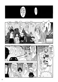 (C73) [Garyuh-Chitai (TANA)] Aki-Akane Chuuhen (Bleach)