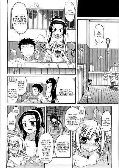 Chichi Miko! Inran Otome Zoushi