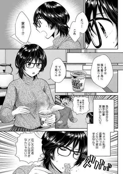 Action Pizazz 2022-01 [Digital]