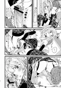 (C75) [Maniac Street (Black Olive)] DN (Death Note)