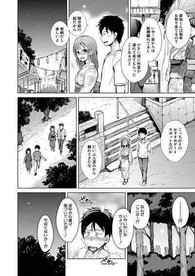 Sister Harem Paradox