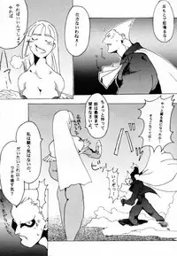 [OVER FLOWS] OVER FLOWS