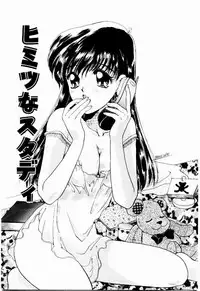 [BAKEDANUKI] Maid in Princess