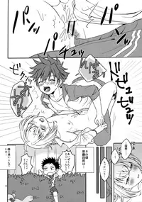 (C91) [Lovely Complex (Shinobu Neko)] Ai Hotaru Ecchi (Touken Ranbu)