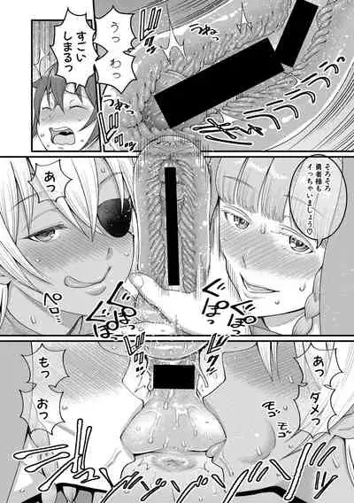 COMIC Shingeki 2021-04