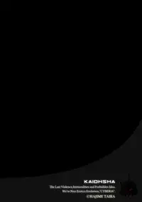 [Taira Hajime] Inraku no Seijo Elvine Ch. 3 [Digital]