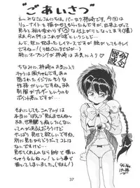 [Itaba Tatamiten (Itaba Hiroshi)] Meirei Denpa (Various)