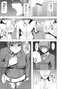 (C87) [Pollinosis (Shinkuu Tatsuya)] REDLEVEL15 (Gundam Build Fighters Try)