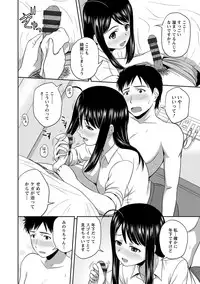 [Satou Chagashi] Honeypot [Digital]