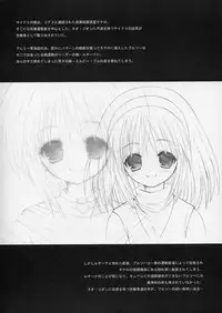 (SC28) [Dragon Kitchen (Kanibasami, Sasorigatame)] MS-PLE-TWO (Gundam ZZ)