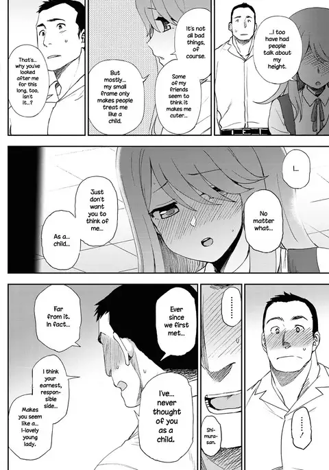 Narande Aruite | Walking Side By Side