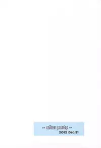 (C83) [after party (Pasera)] VMC (To LOVE-Ru)