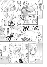 [Fujiyama Gu] Natsukanai Neko no Mofurikata