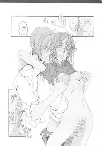 (C68) [70 Nenshiki Yuukyuu Kikan (Endou Okito)] CLOCK WORK MERVEILLES