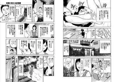 Hazuki Kaoru Complete Collection 10-20