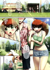 (C77) [ASGO (Zanzi)] Miki☆Evolution (THE iDOLM@STER)