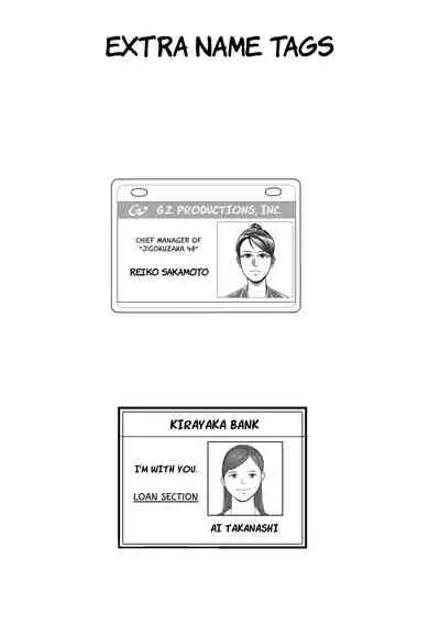 The Man who recently awakened the power of possession