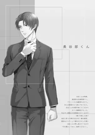 Enpon Shuushuu -OKT! ShokuHeshi Sairokushuu-