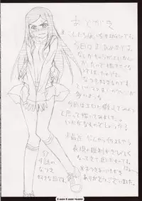 (C68) [Pag-Pag-Magu (Kuuchuu Yousai)] MY-HiME NOTE (Mai-HiME)