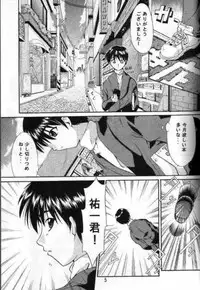 (SC6) [I'LL CHOU (Akari Ryuryuu)] Melty Ayu (Kanon)