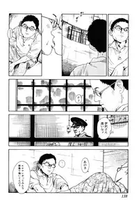 [Machida Hiraku] Asia no Mitsugimono [Digital]